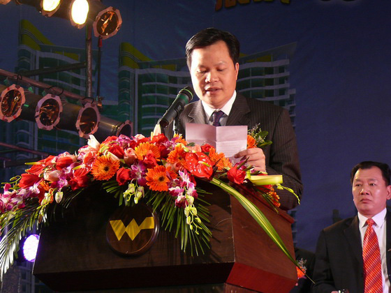 2008年度總結表彰大會