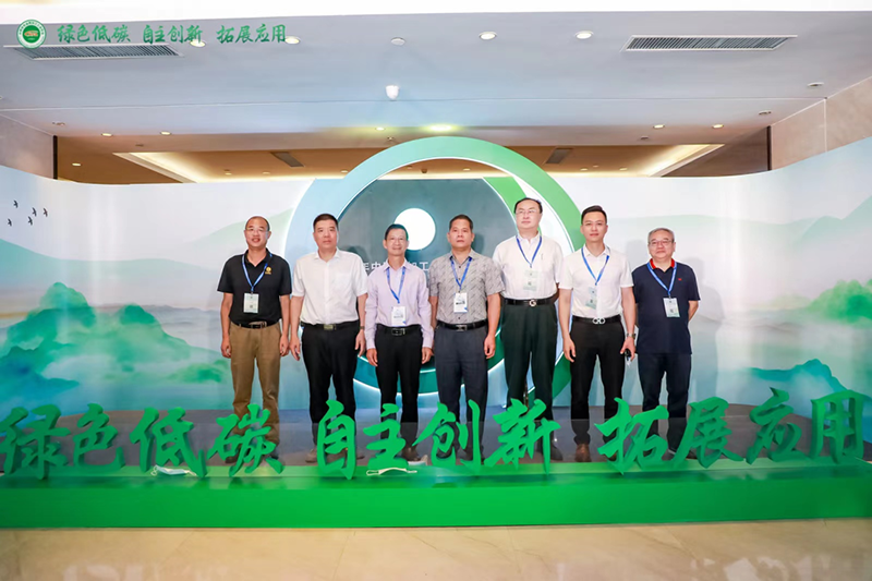 綠色·創新·應用丨華昌集團參加2022年中國鋁加工產業年度大會